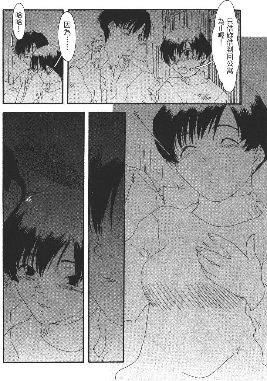 第82页