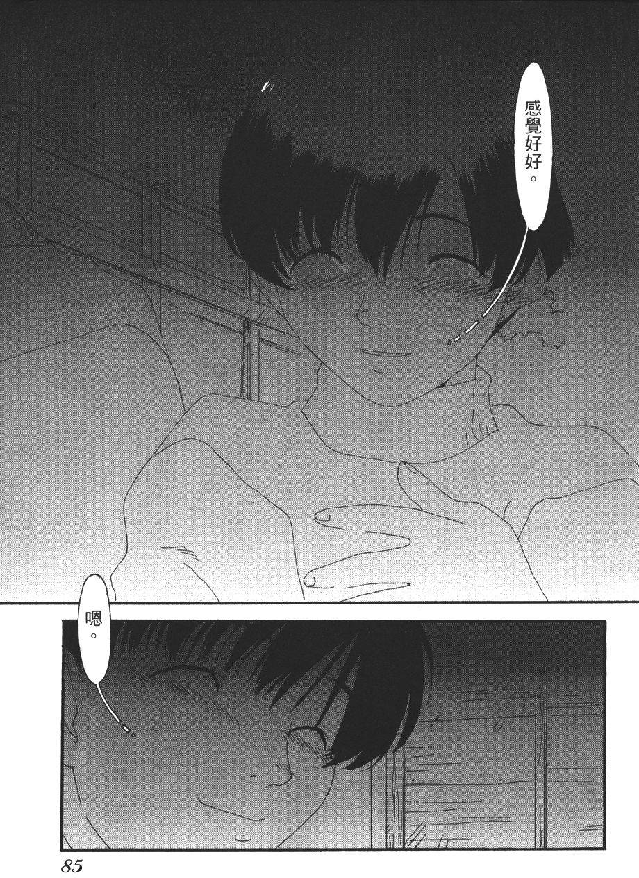 第83页