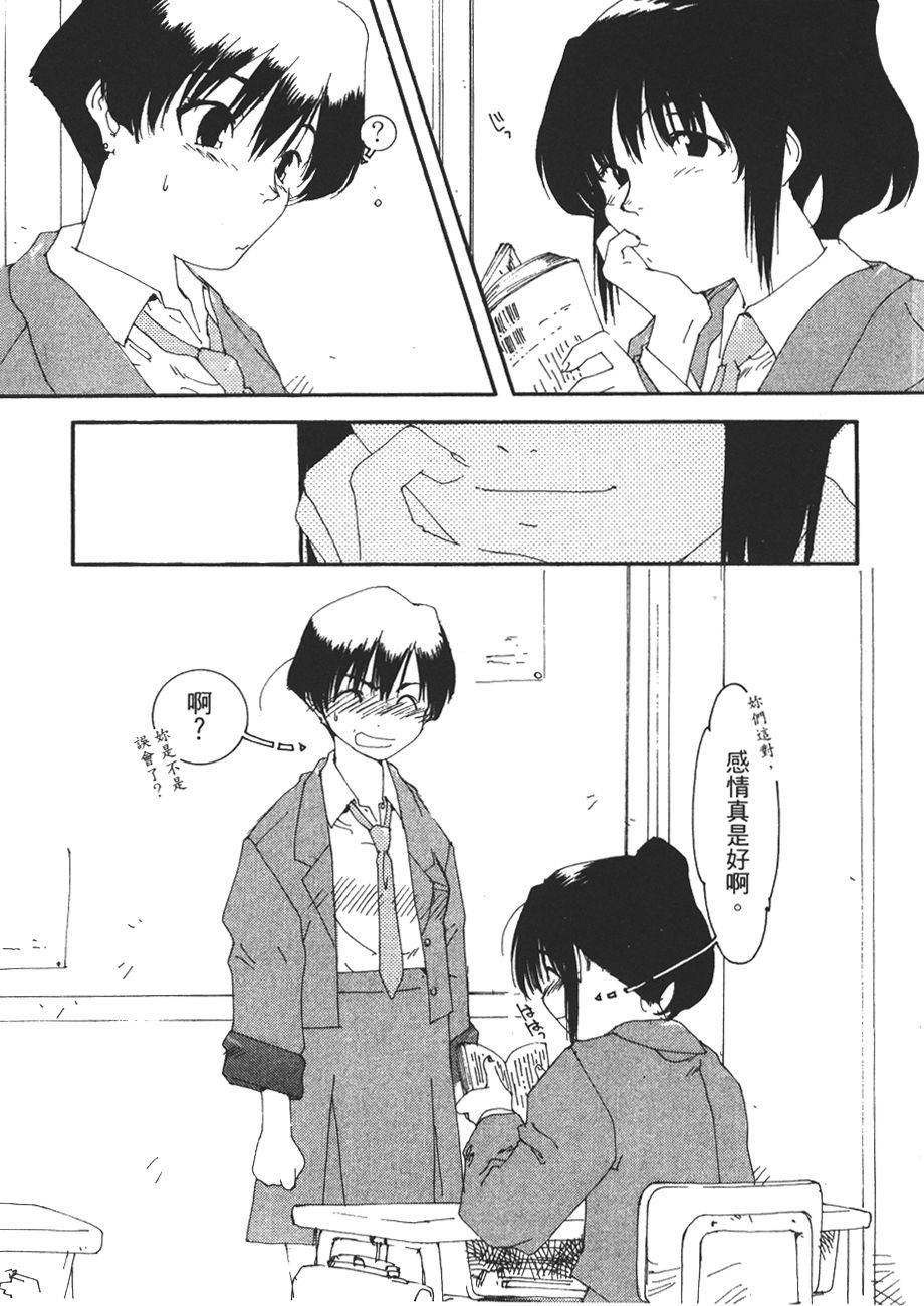 第87页