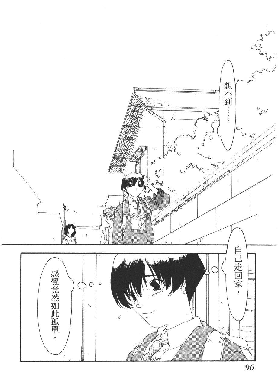 第88页