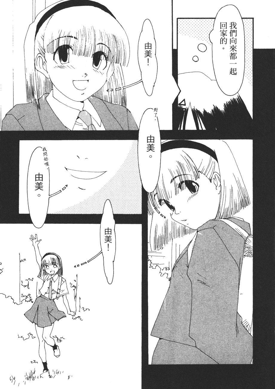 第89页
