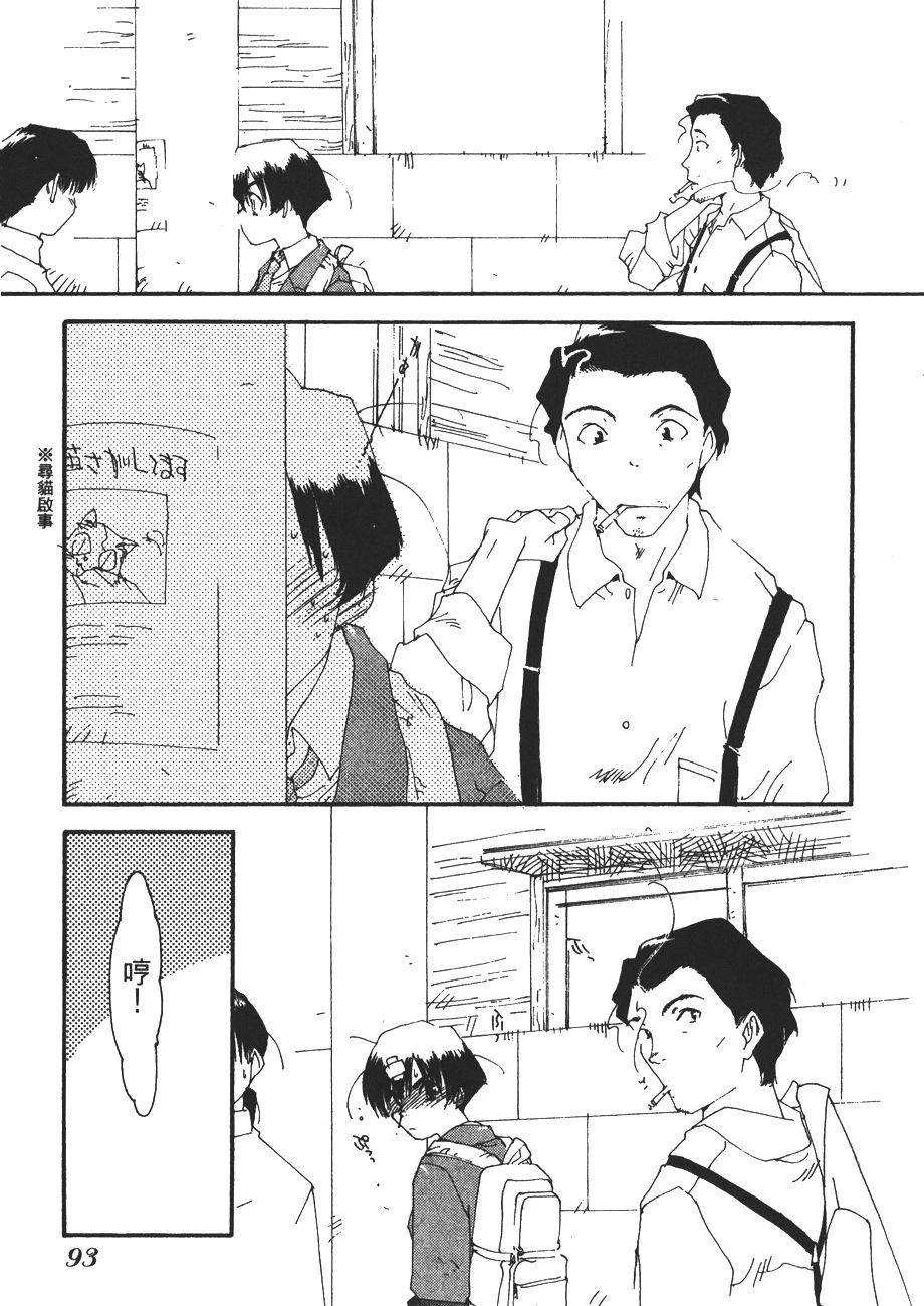 第91页