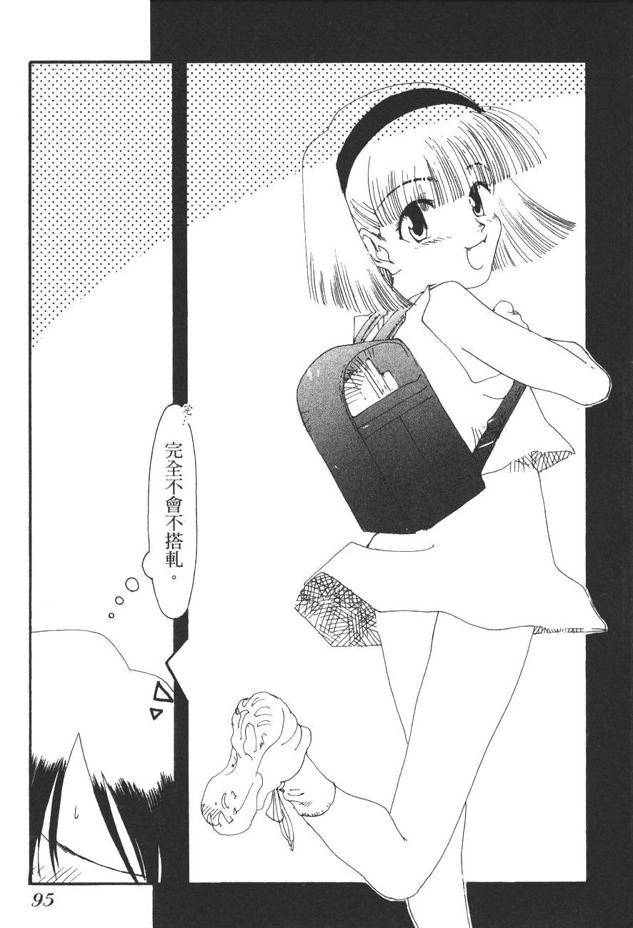 第93页
