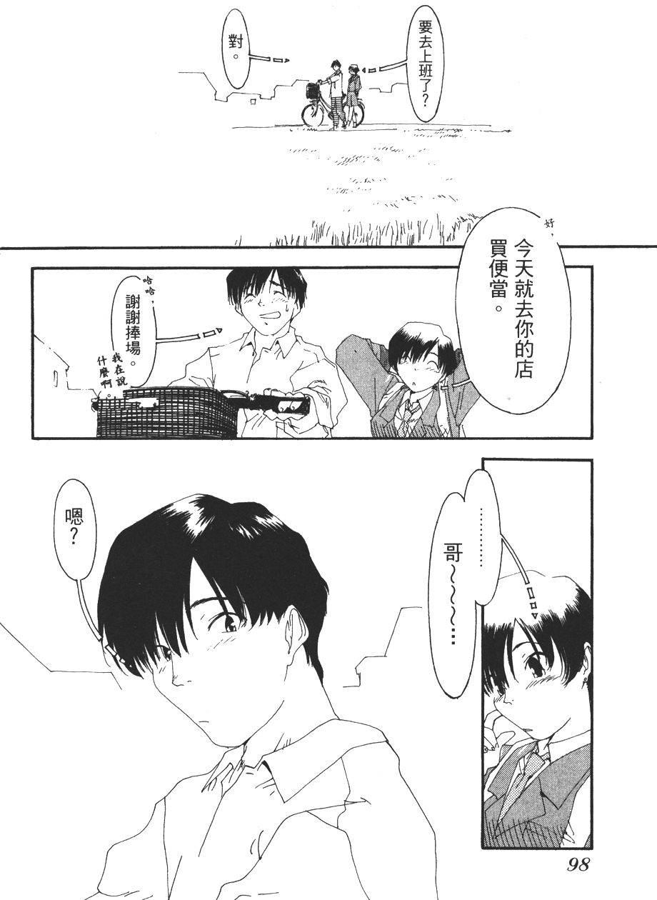 第96页