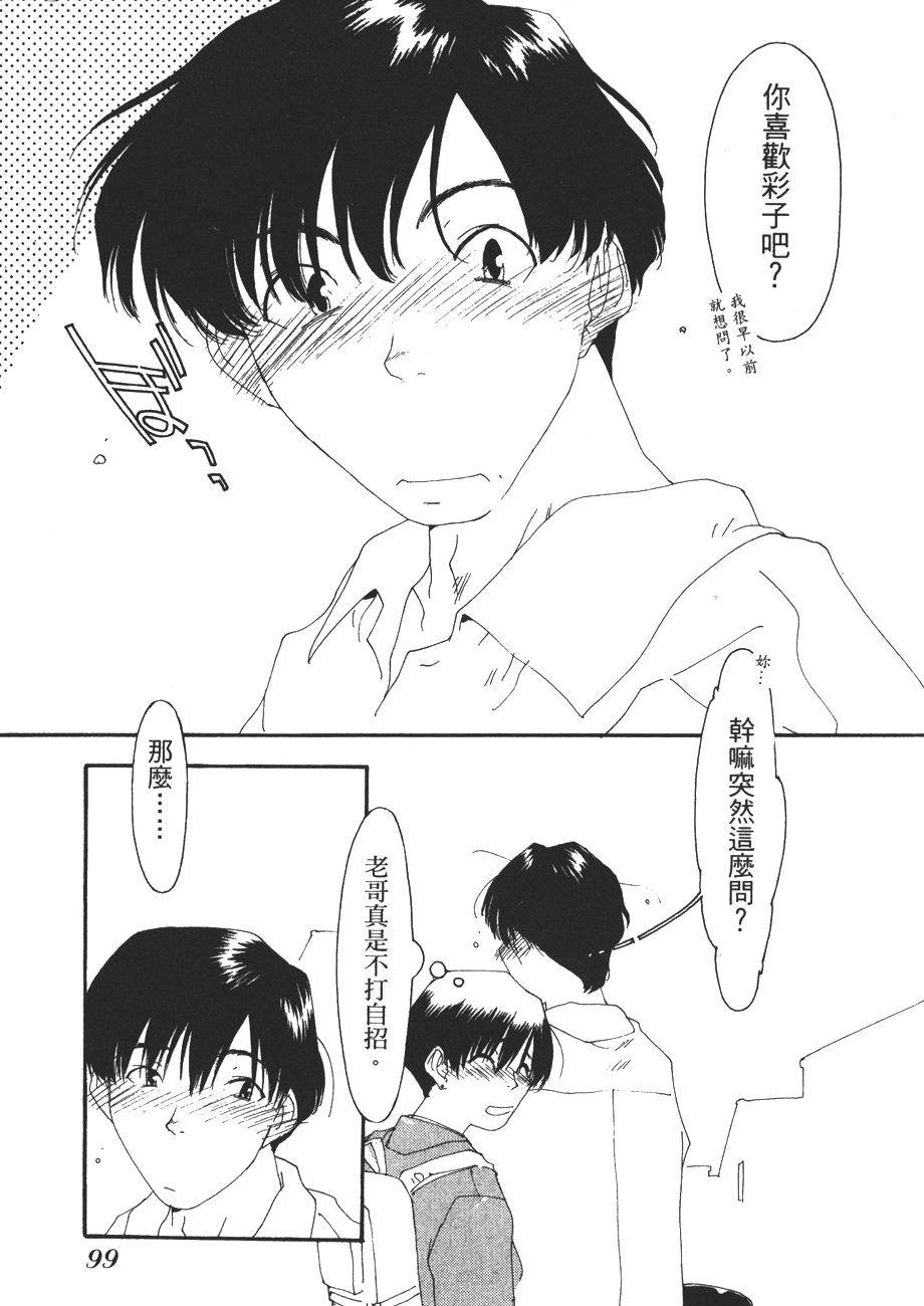 第97页