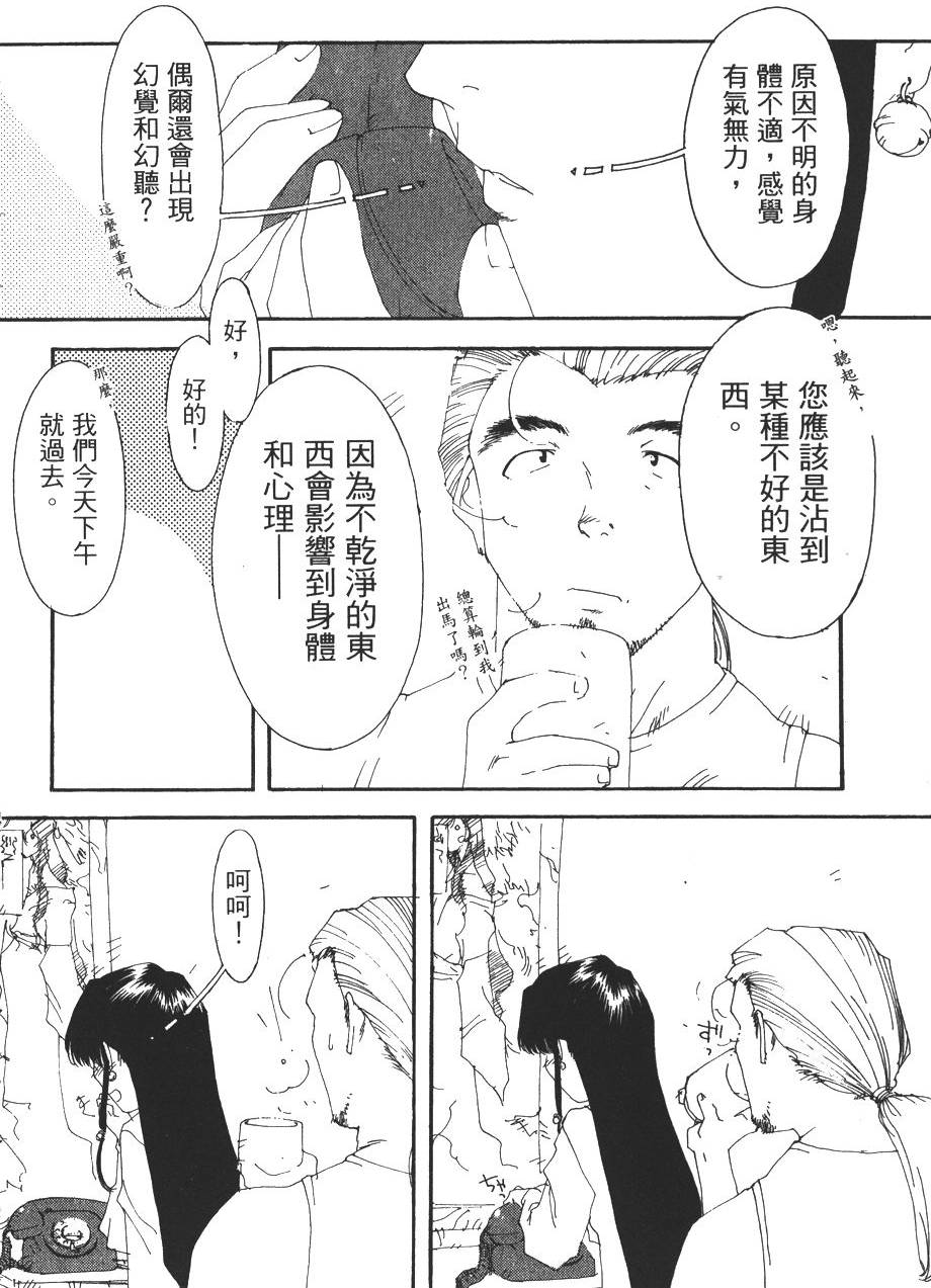 第102页