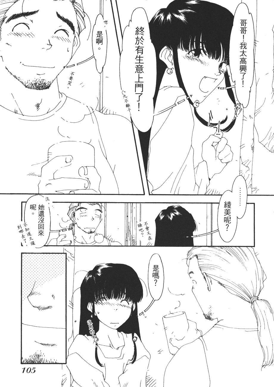 第103页