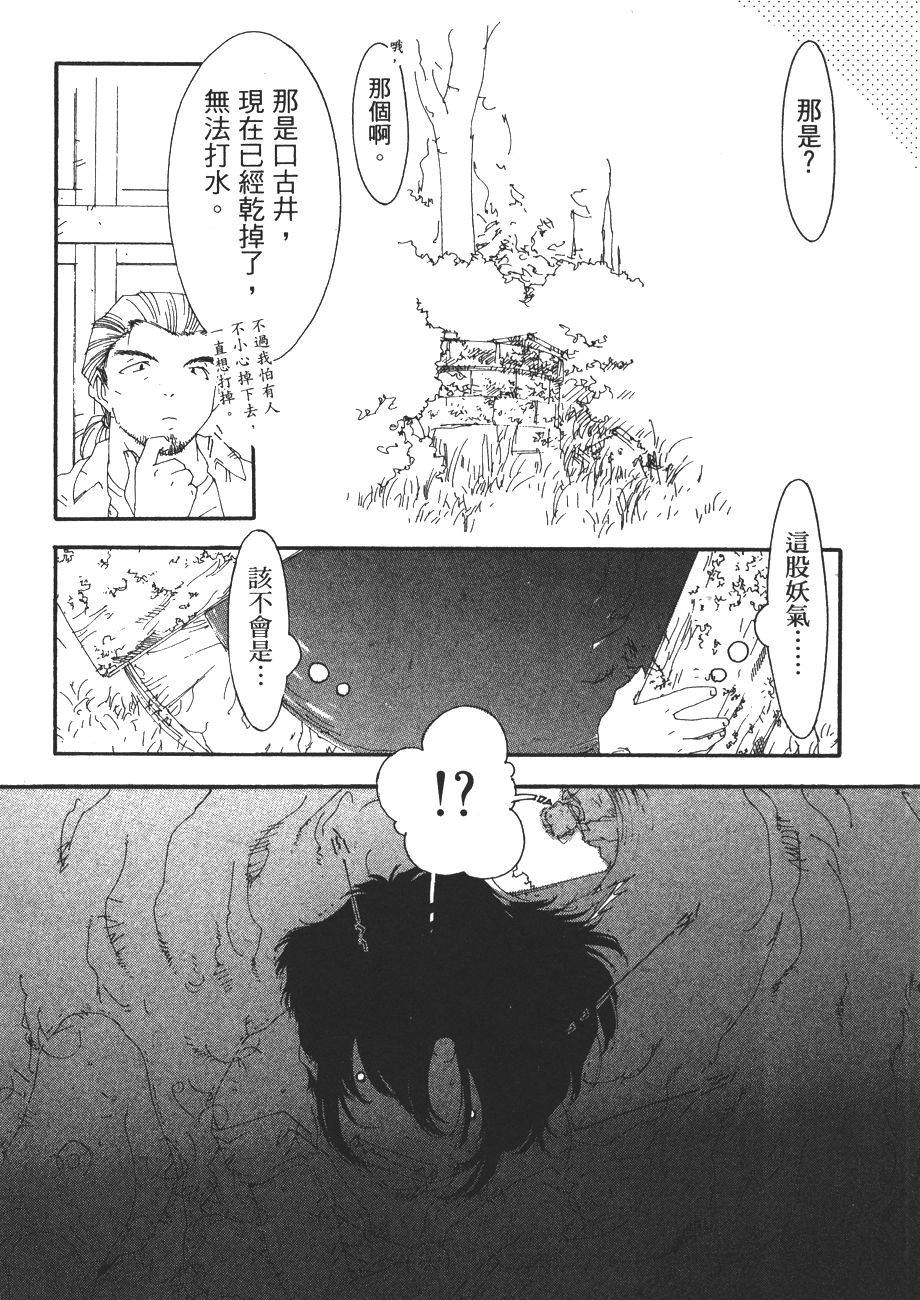 第106页