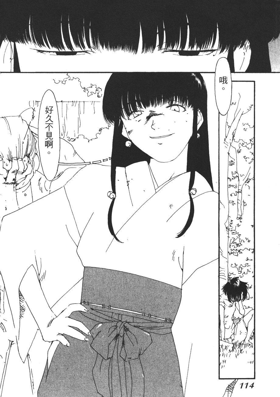 第112页