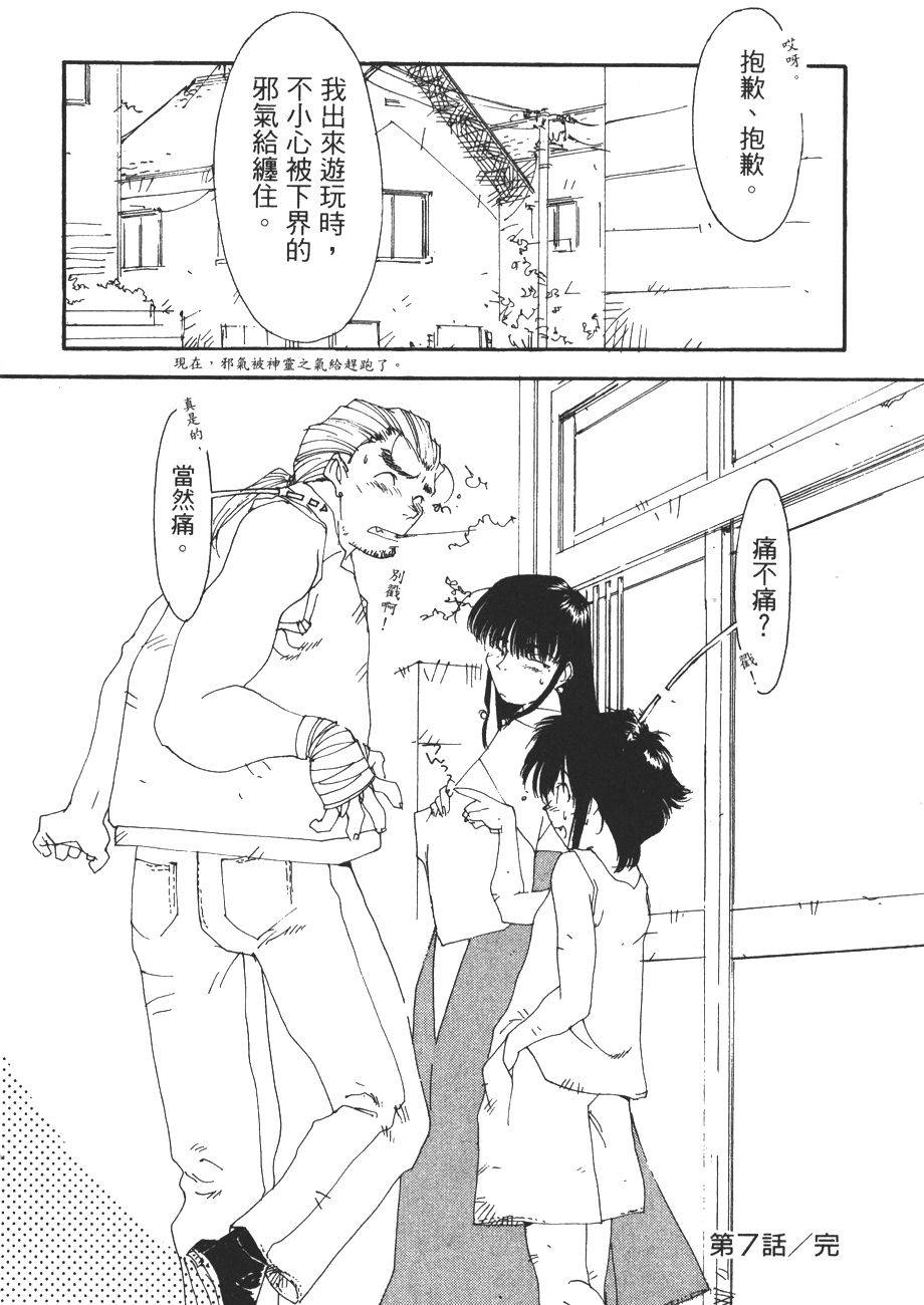 第116页