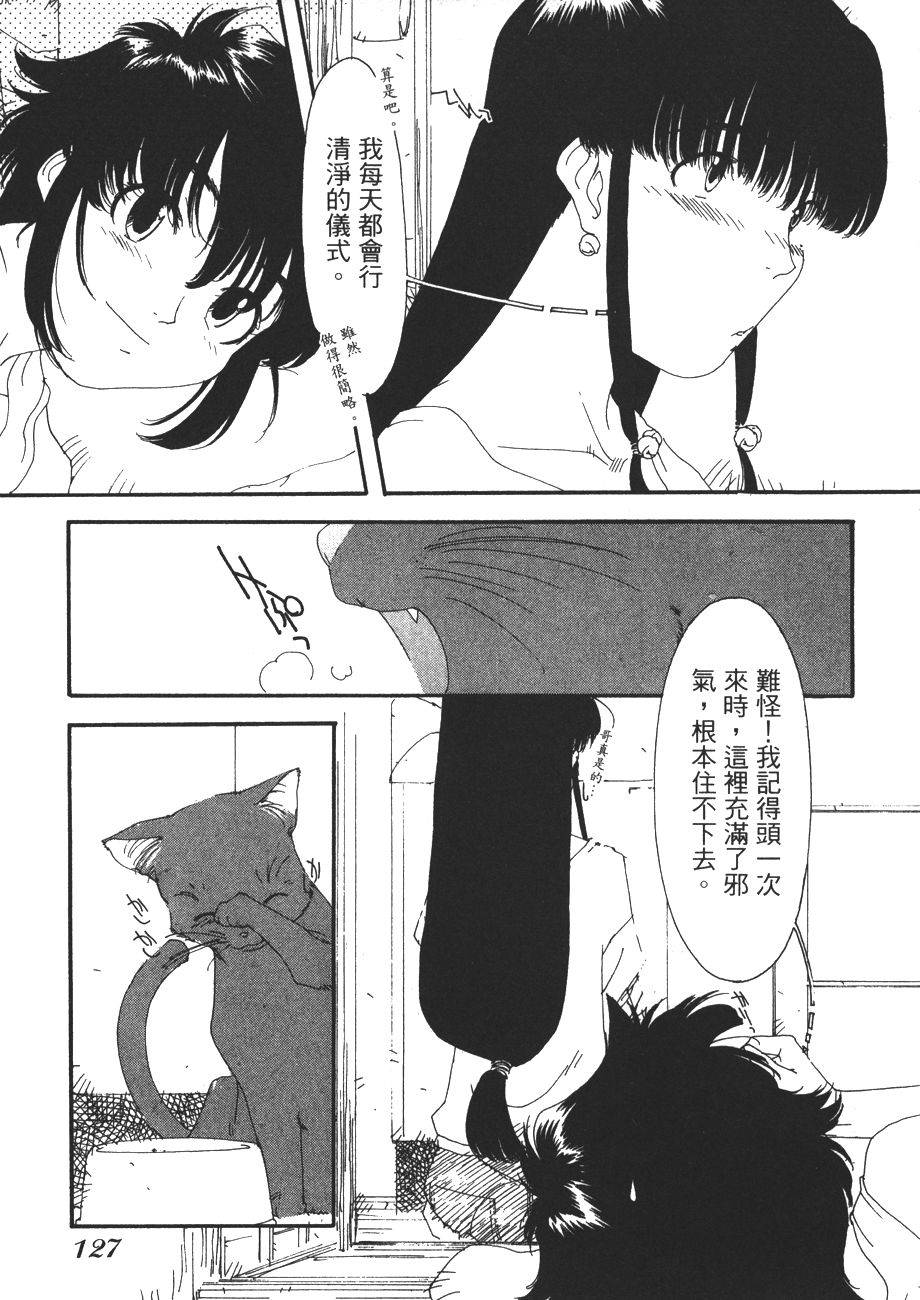 第125页