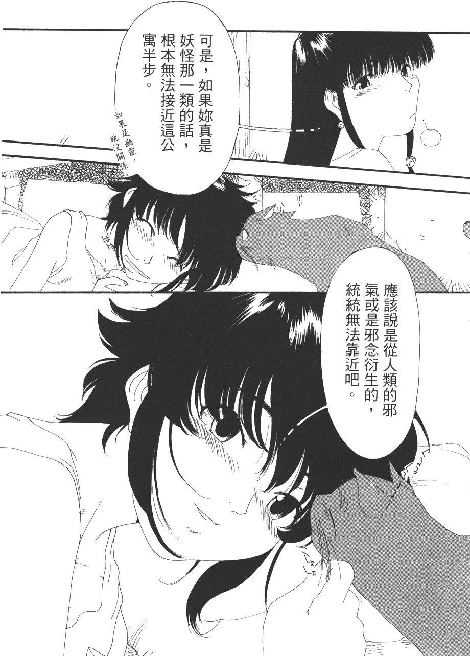 第127页