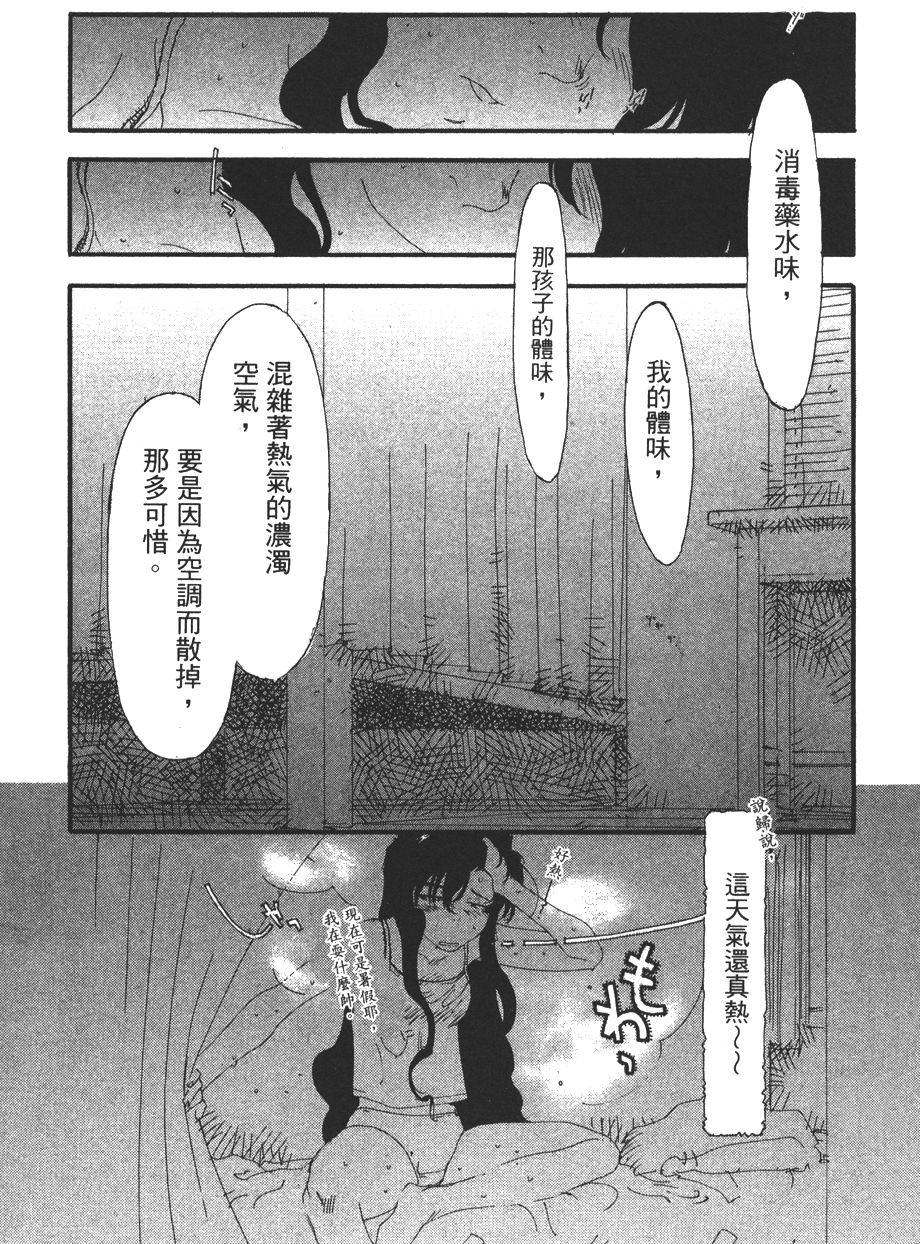 第137页