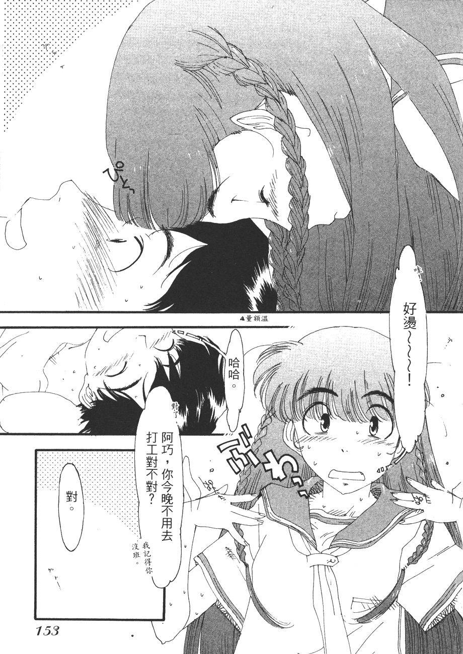 第151页