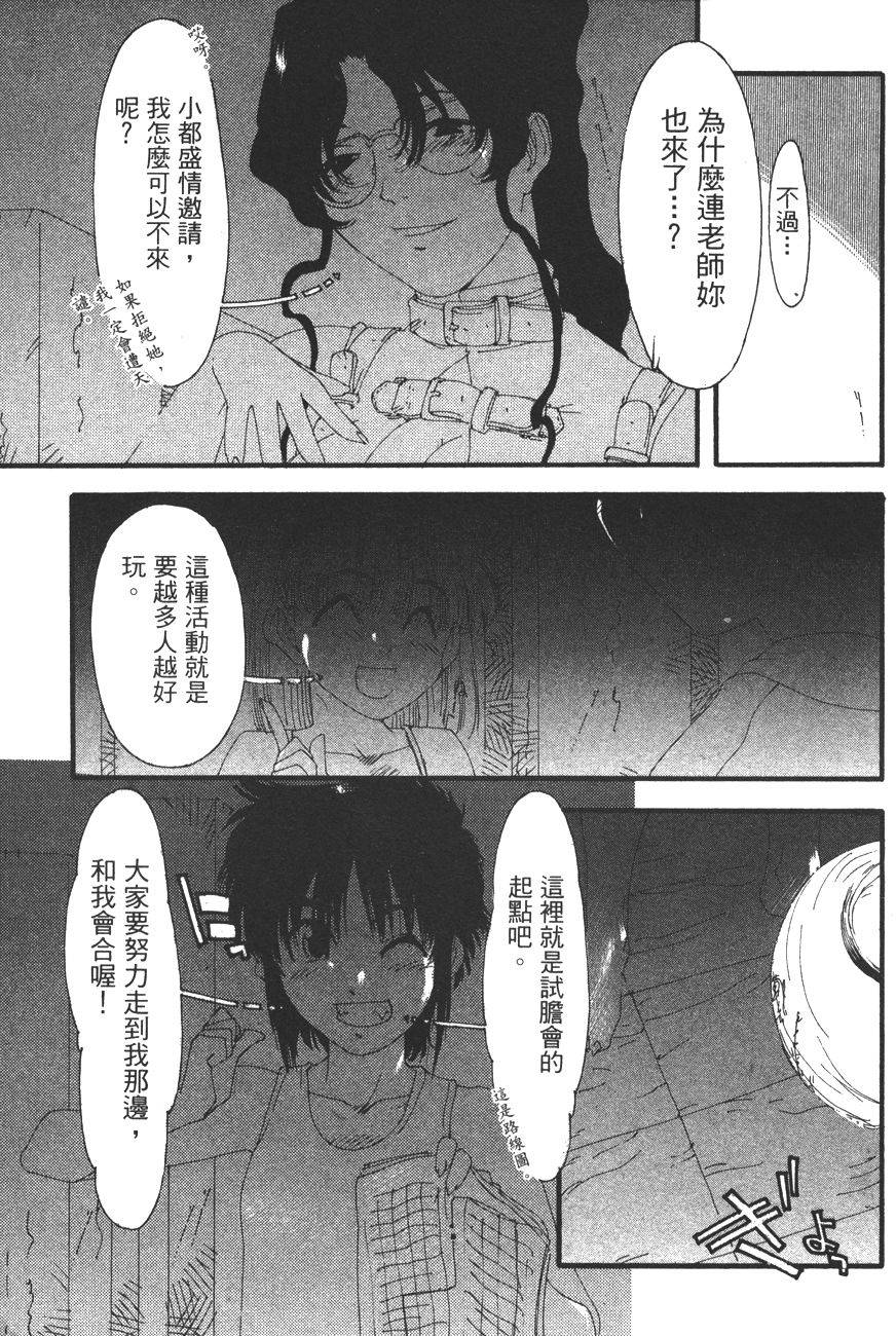 第153页