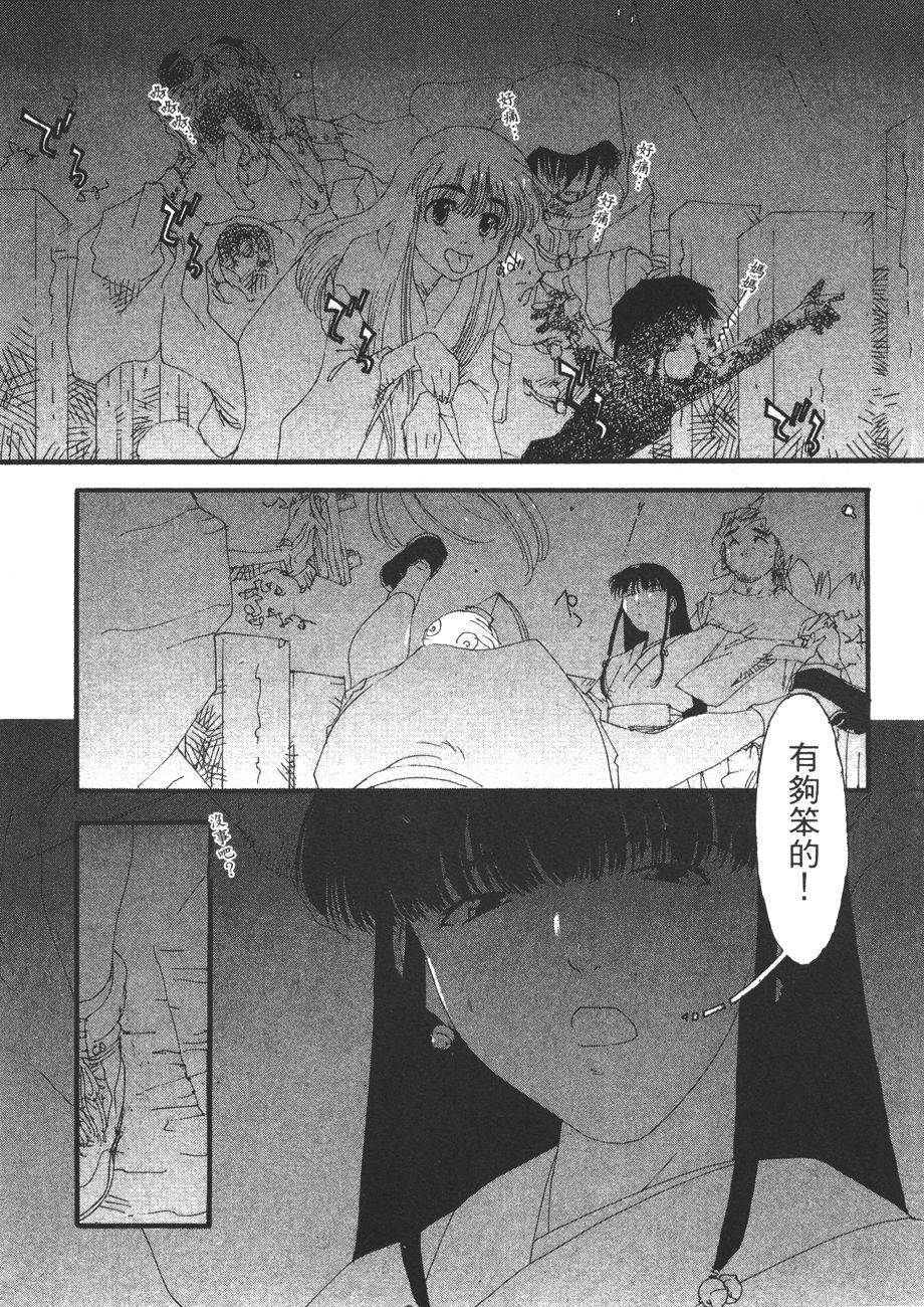 第161页