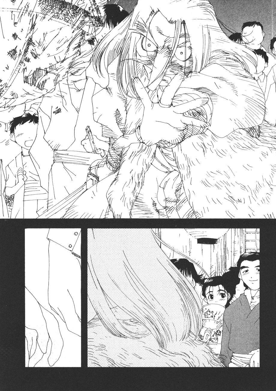 第167页