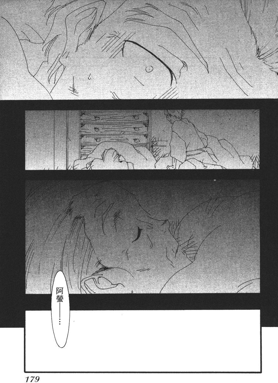 第177页