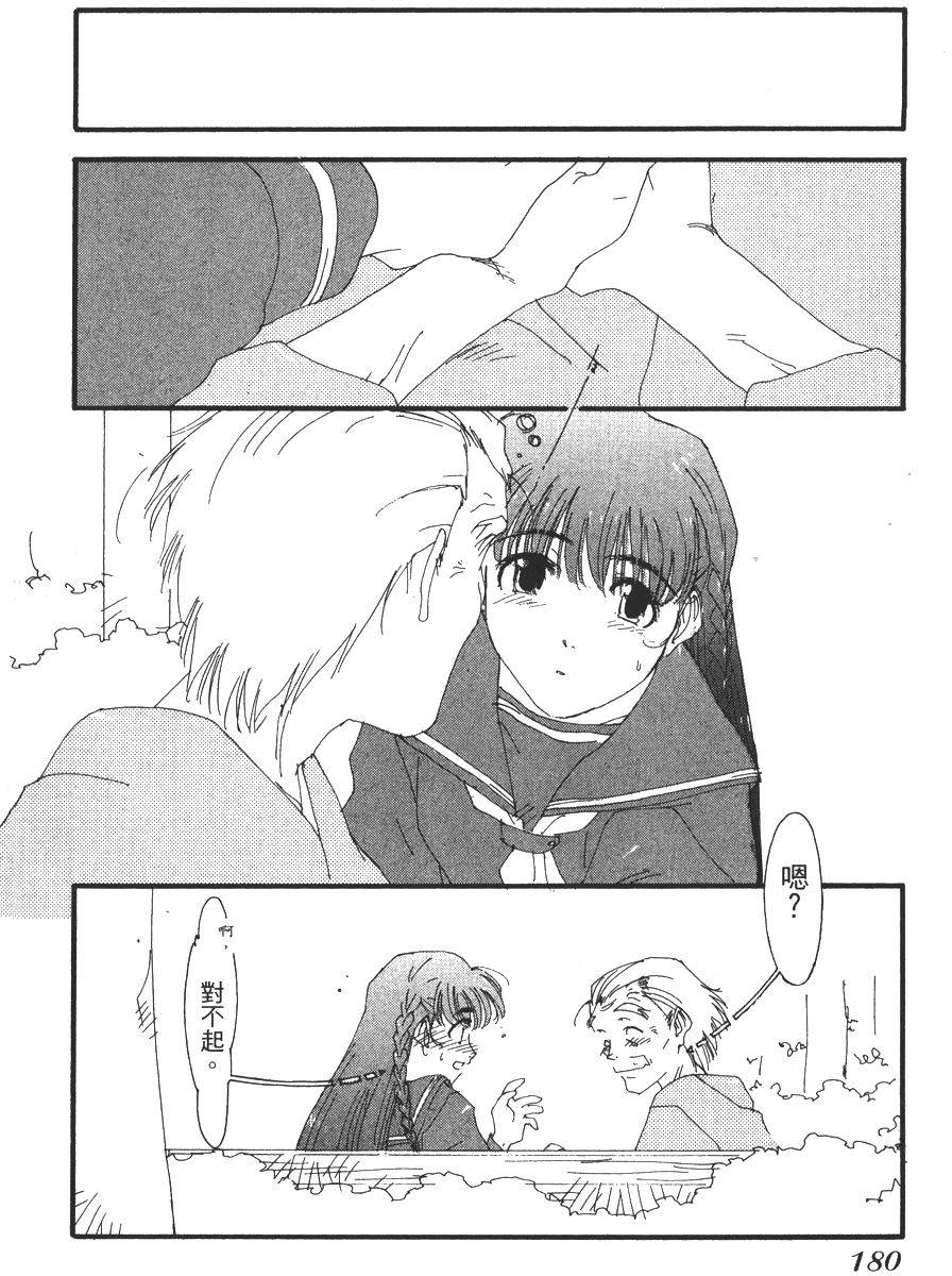 第178页
