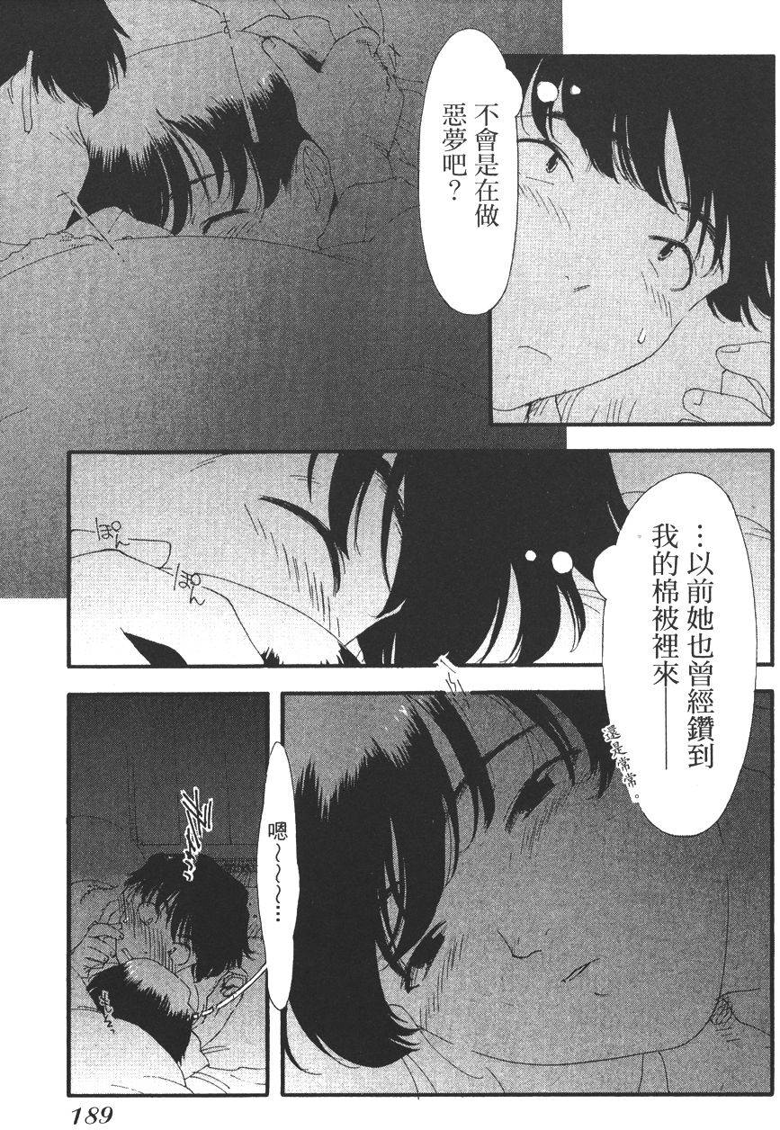 第187页