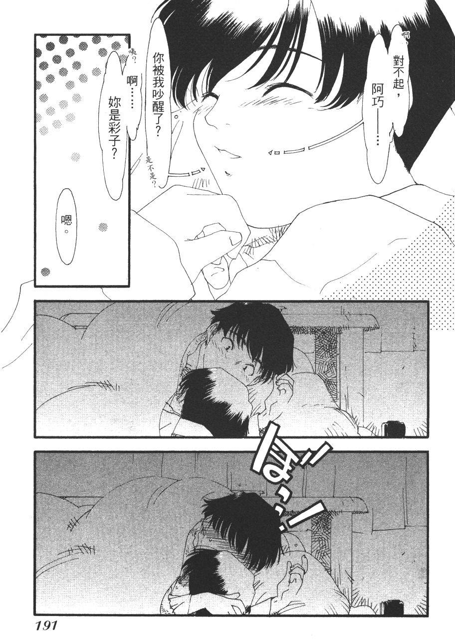 第189页