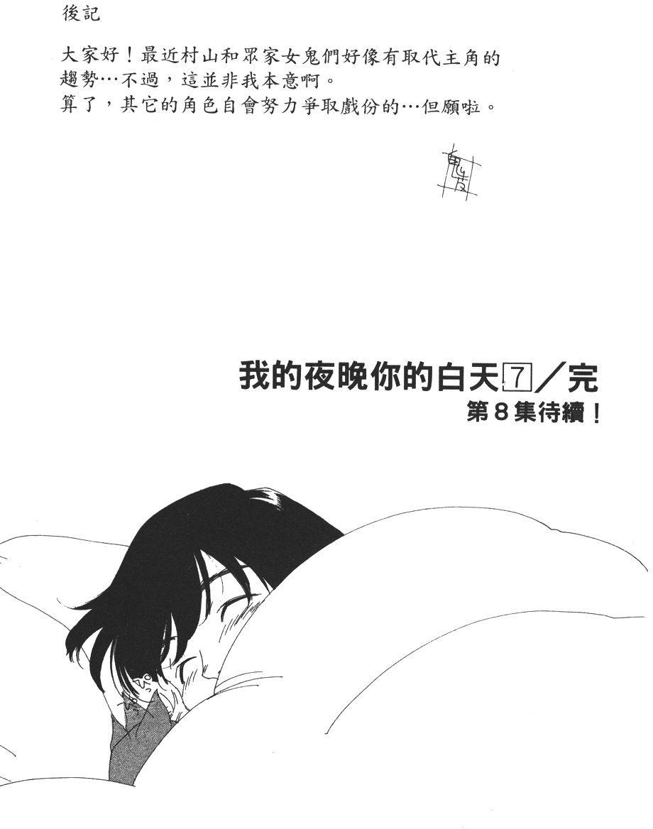 第197页