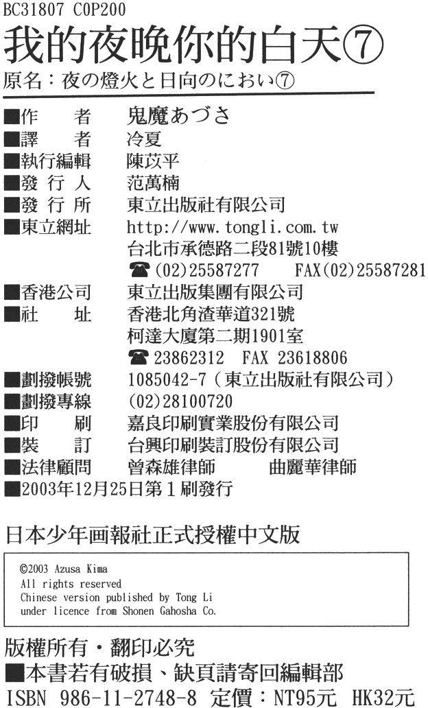 第198页