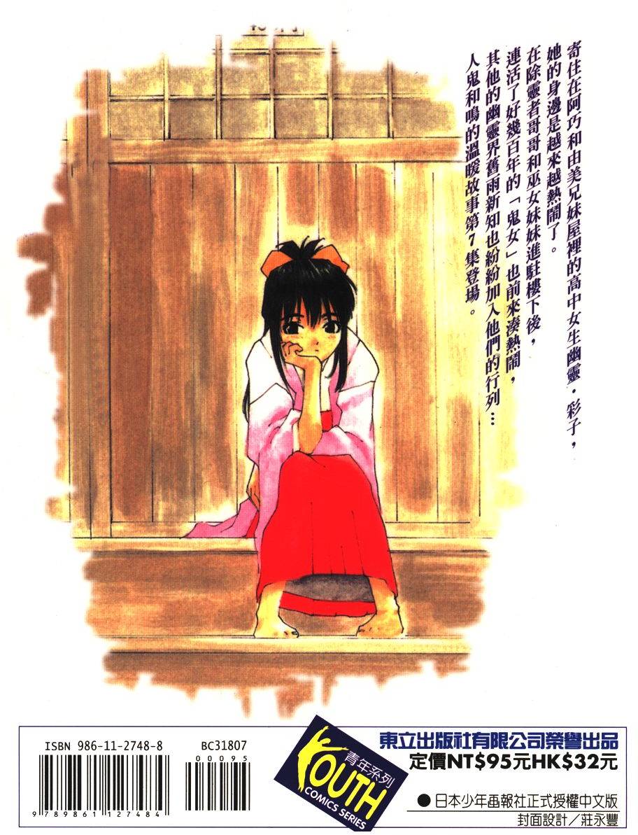 第199页