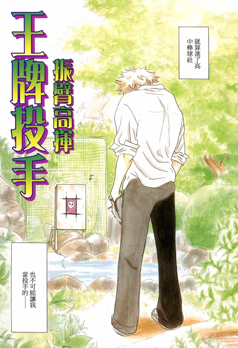 第1页
