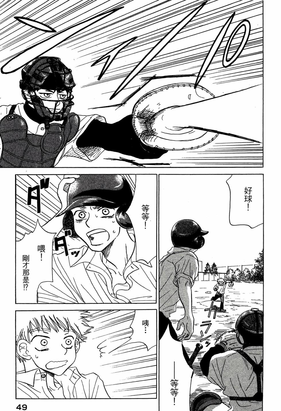 第47页