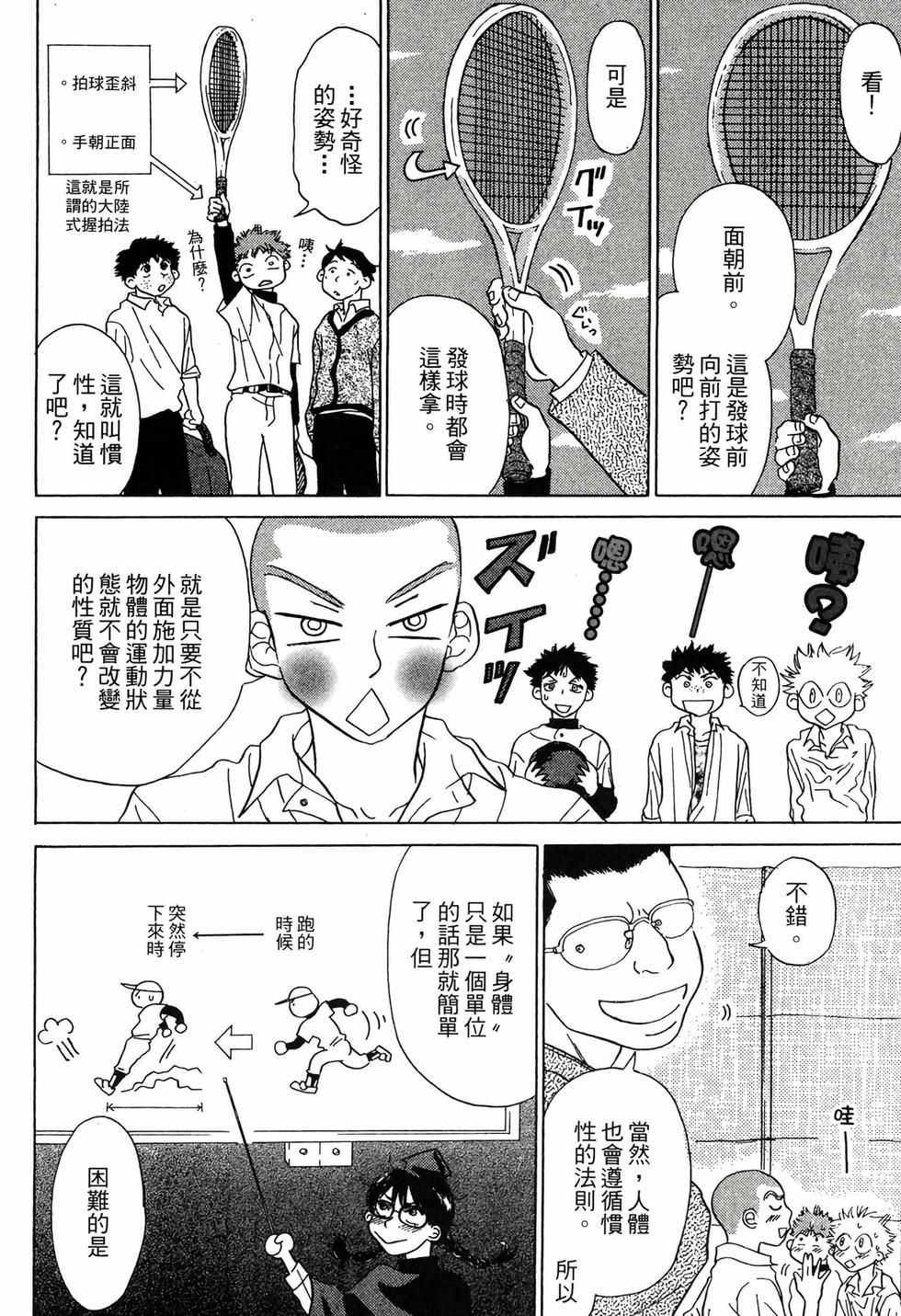 第50页