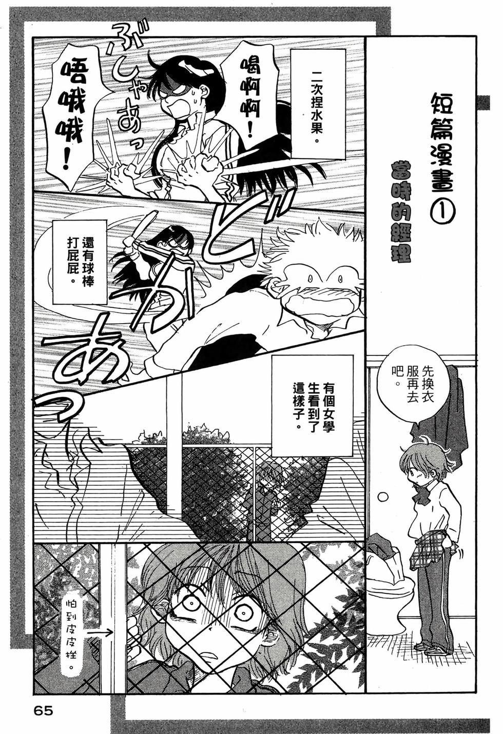 第63页