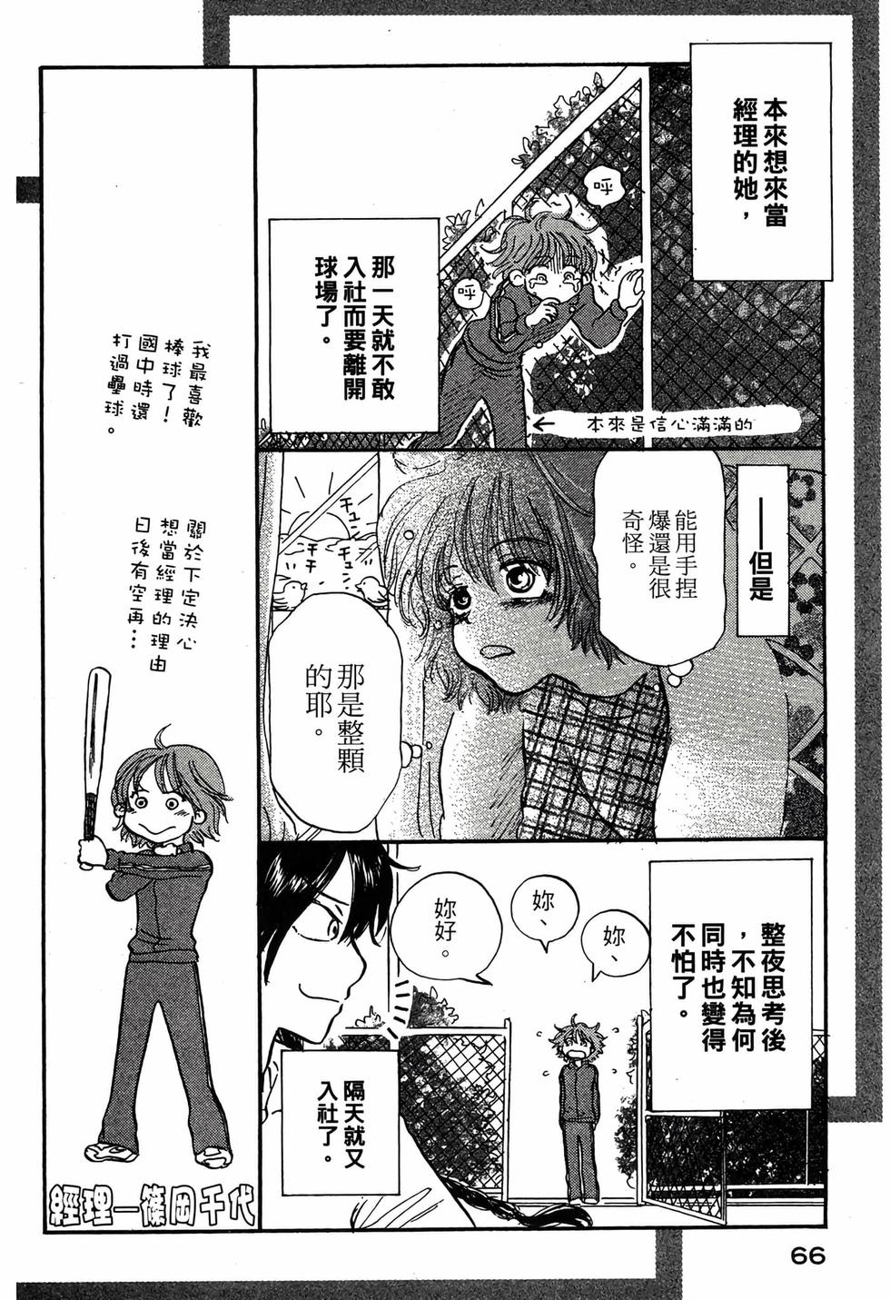 第64页