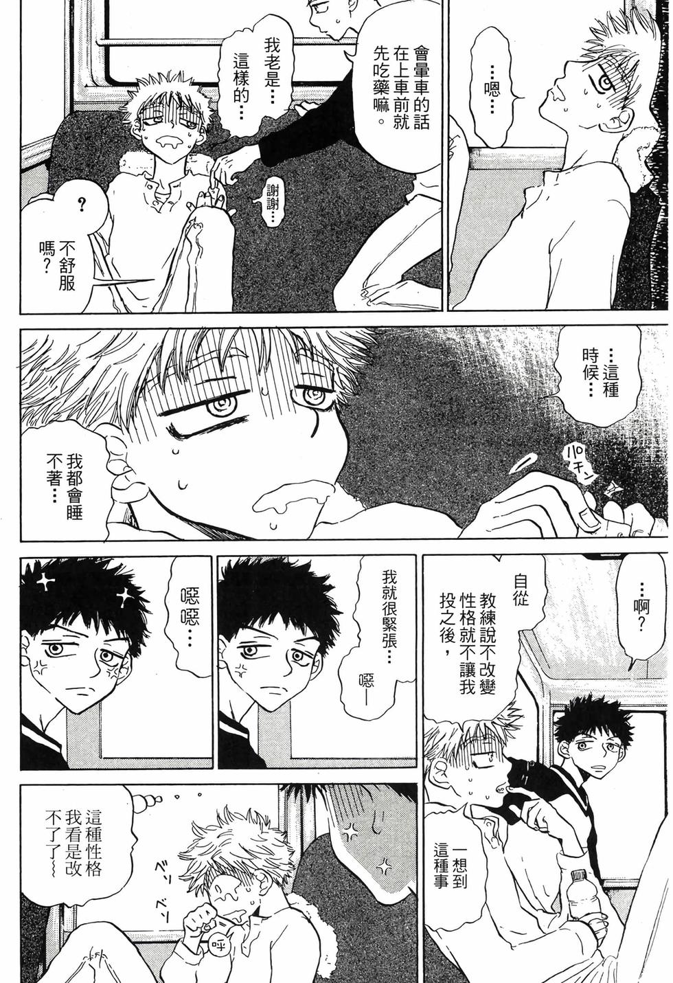 第70页