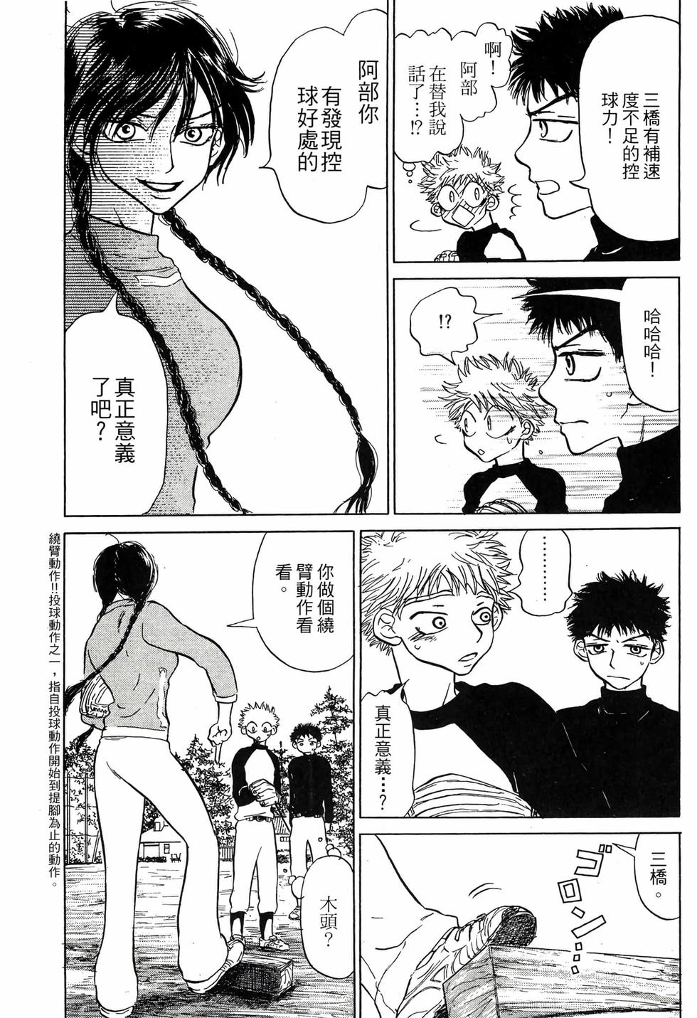 第75页