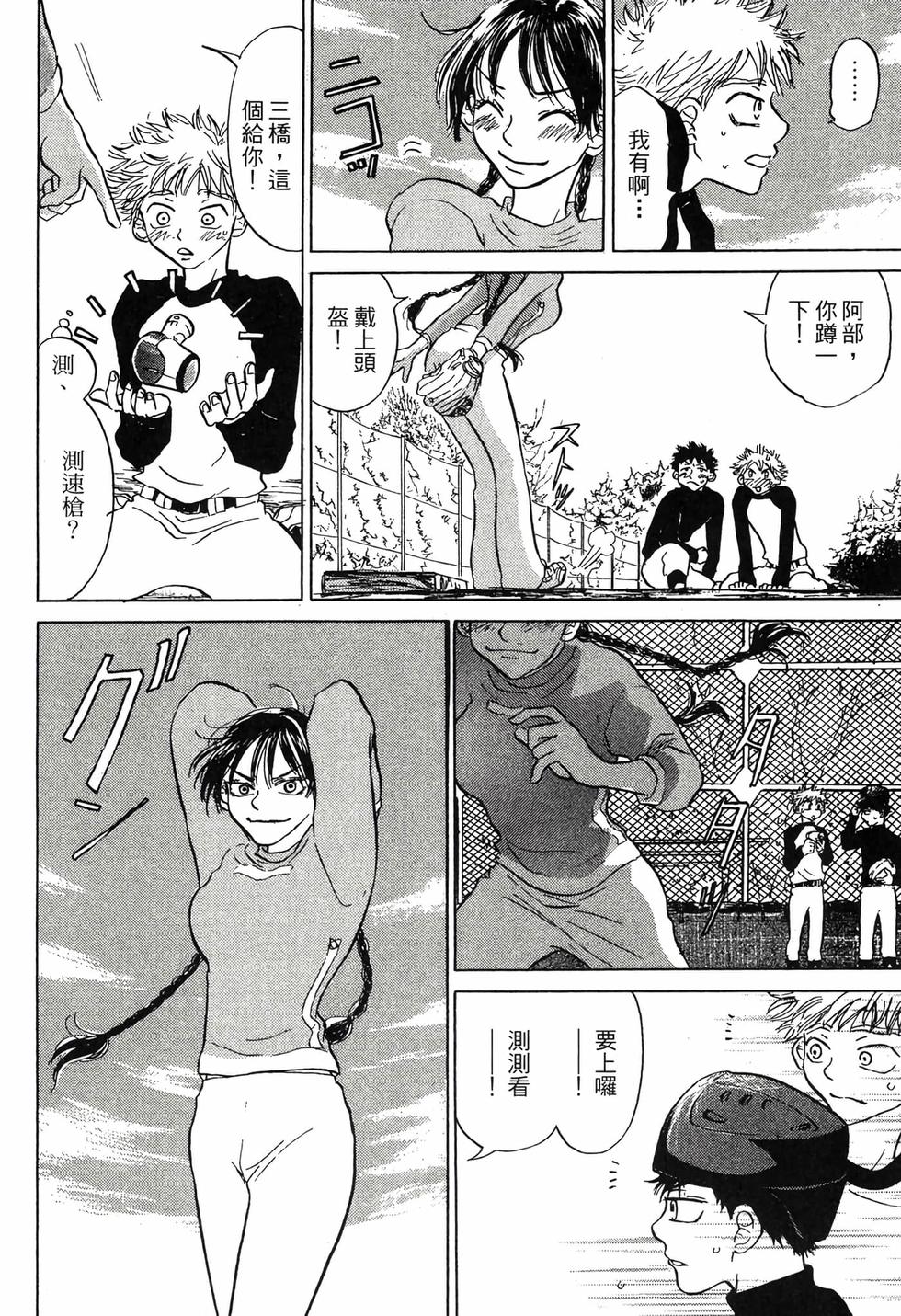 第78页