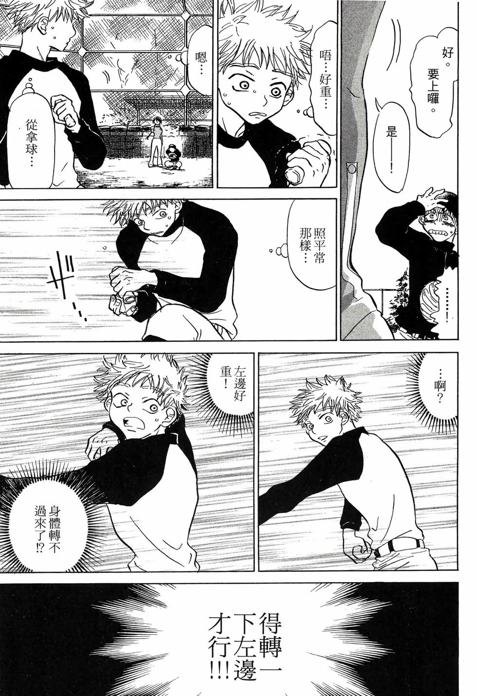 第83页