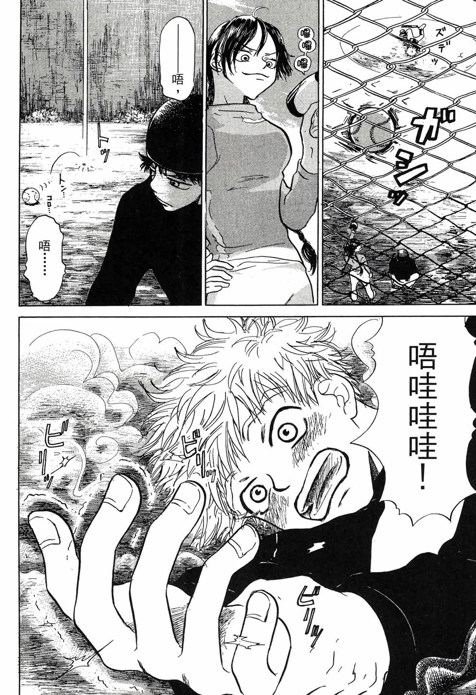 第86页