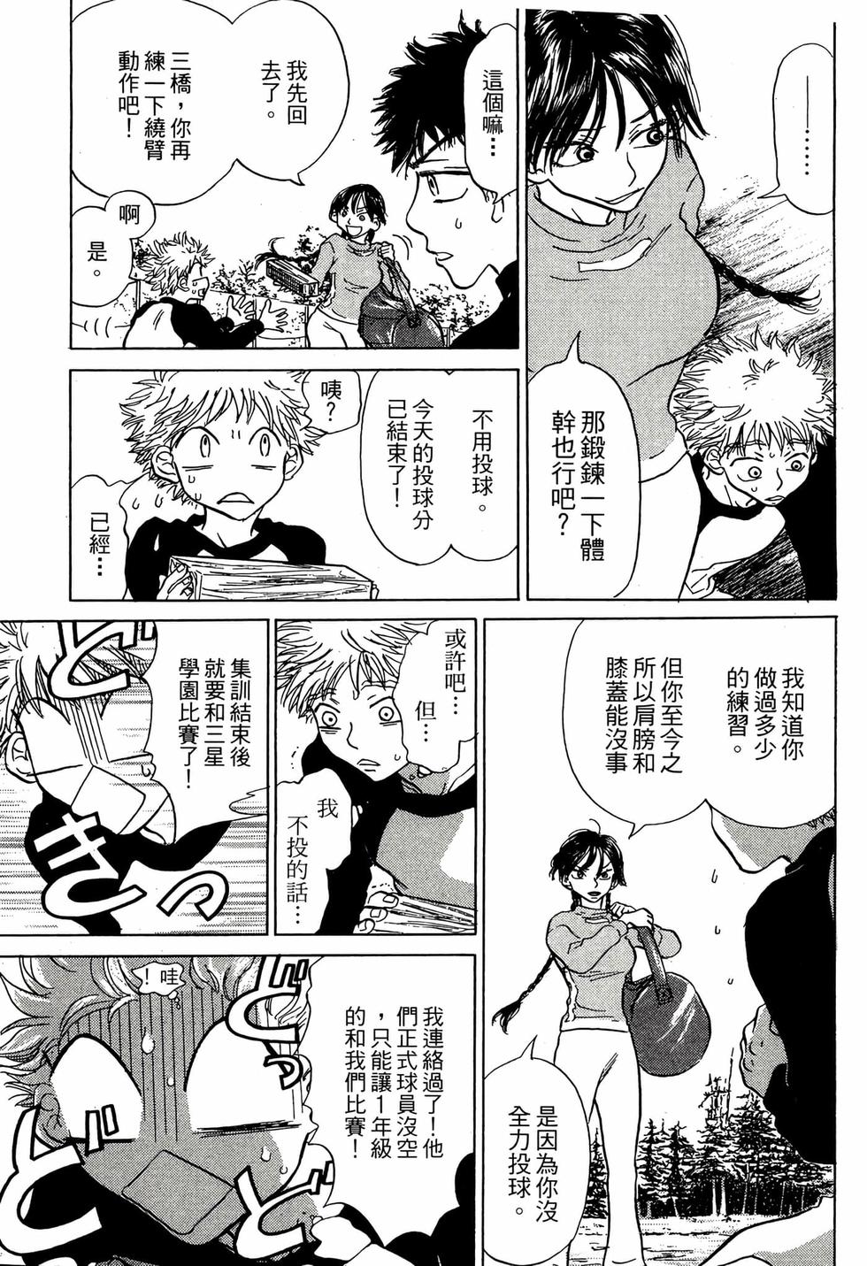 第89页