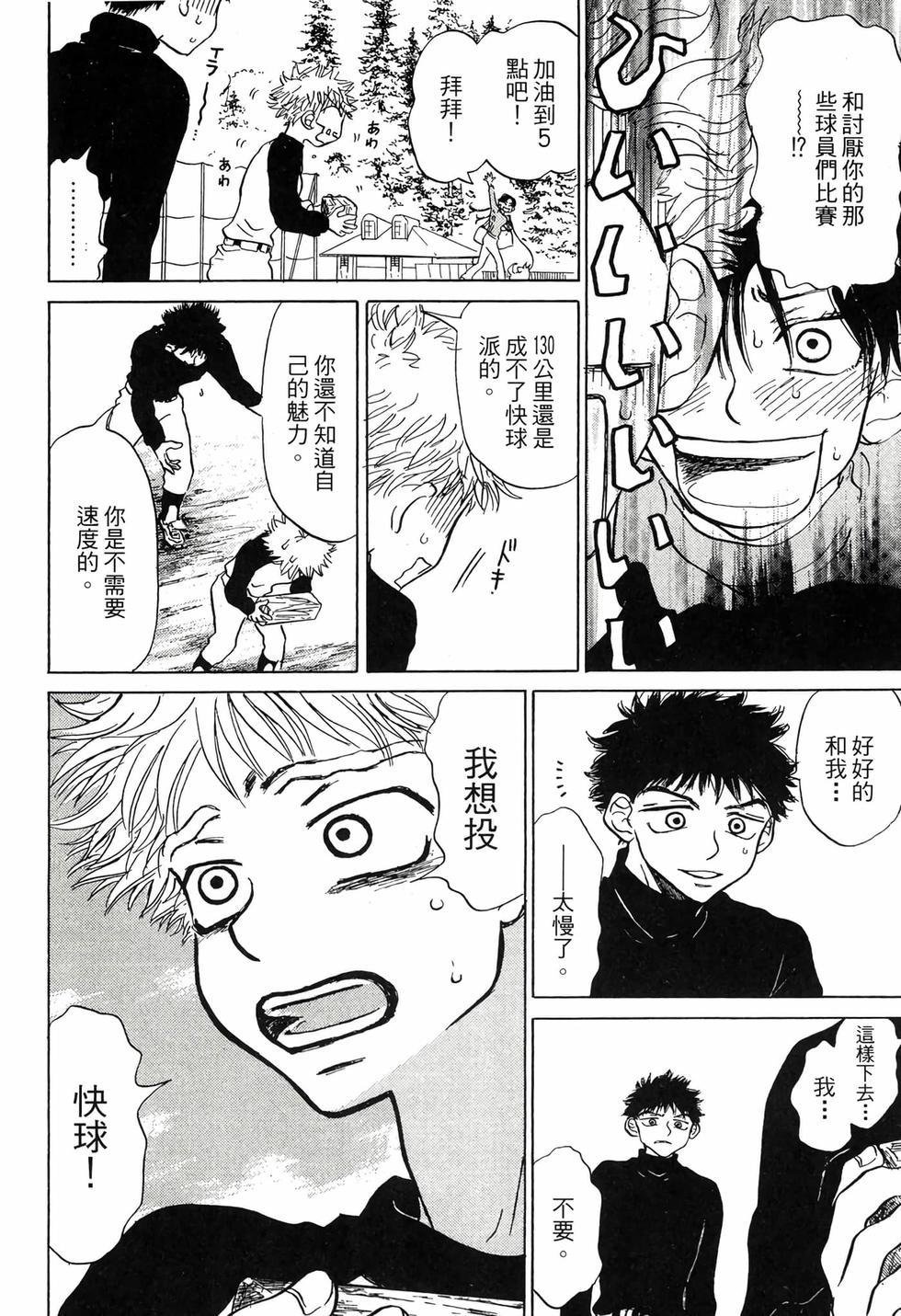 第90页