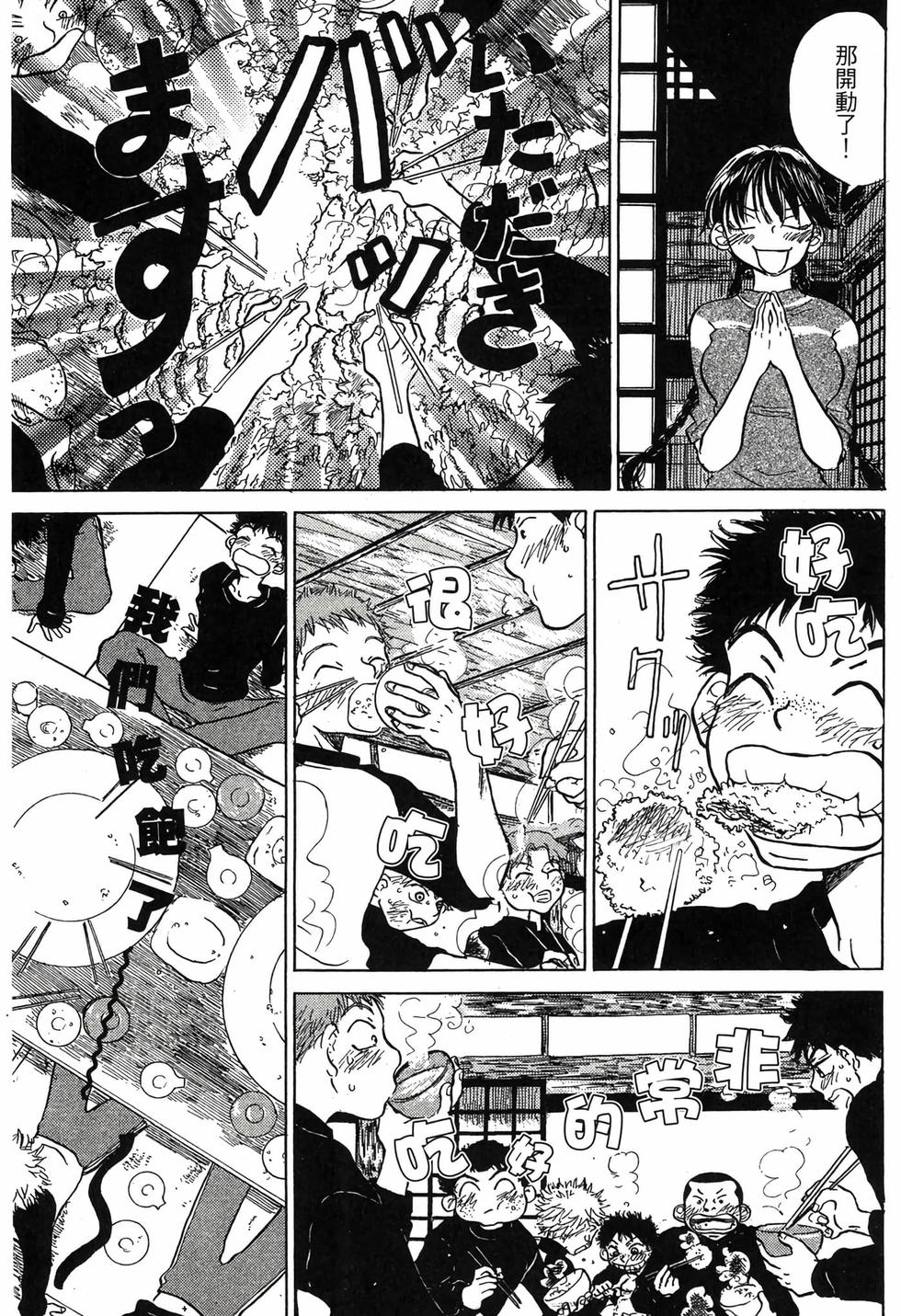 第99页