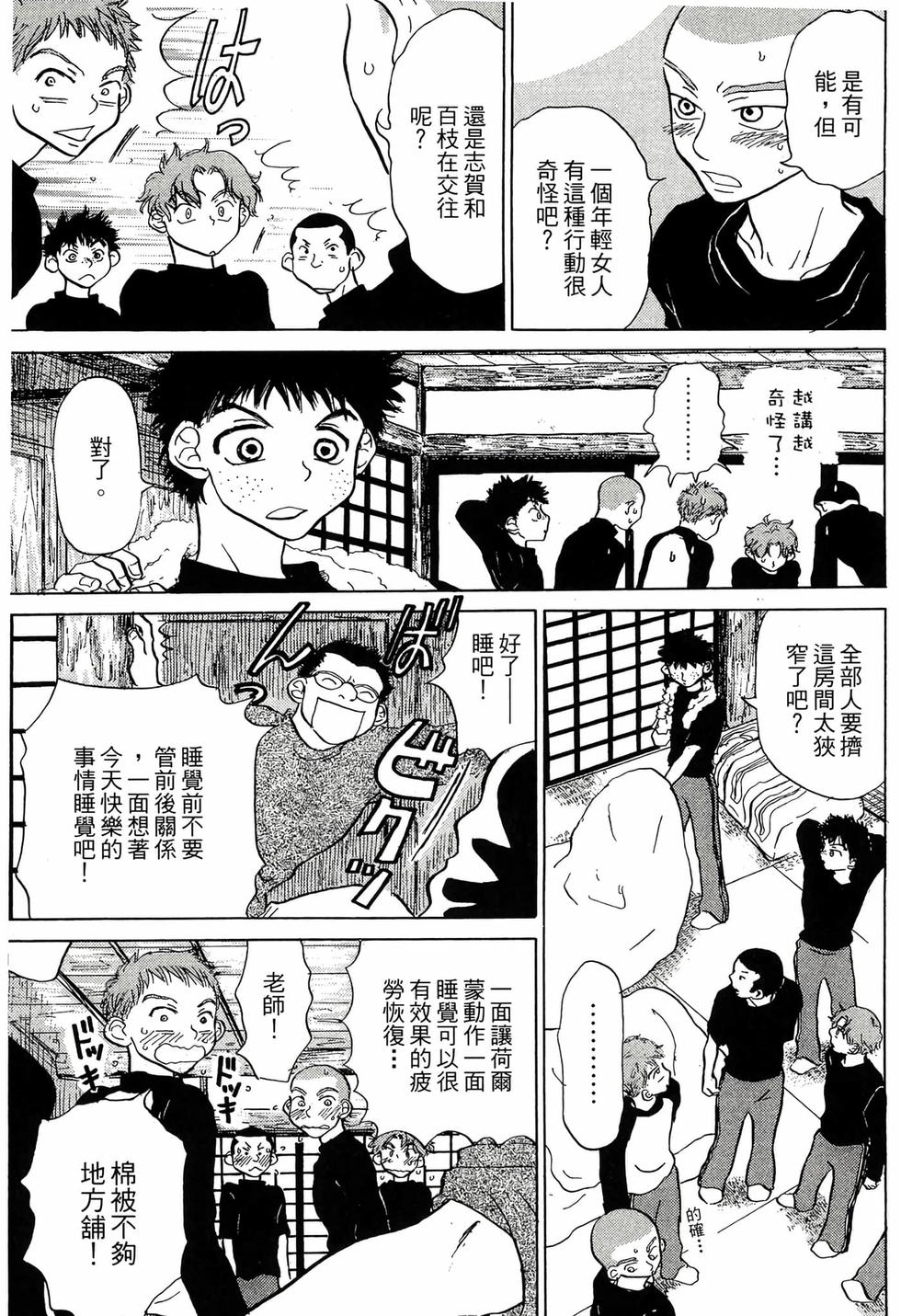 第101页