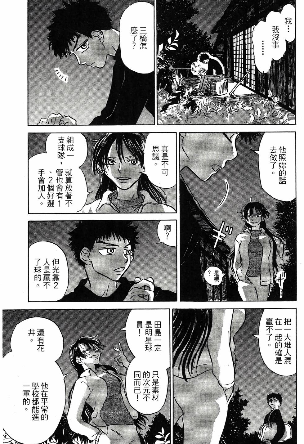 第103页