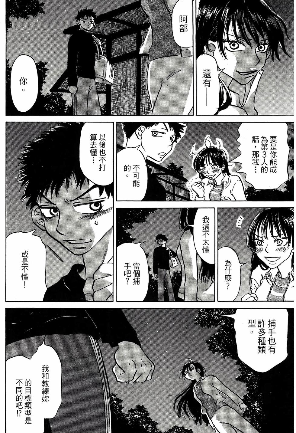 第104页