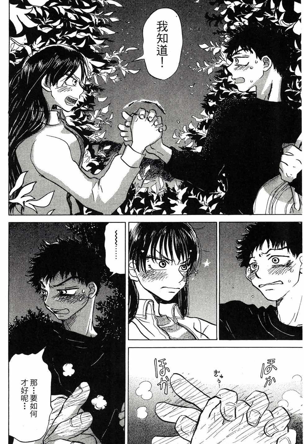 第106页