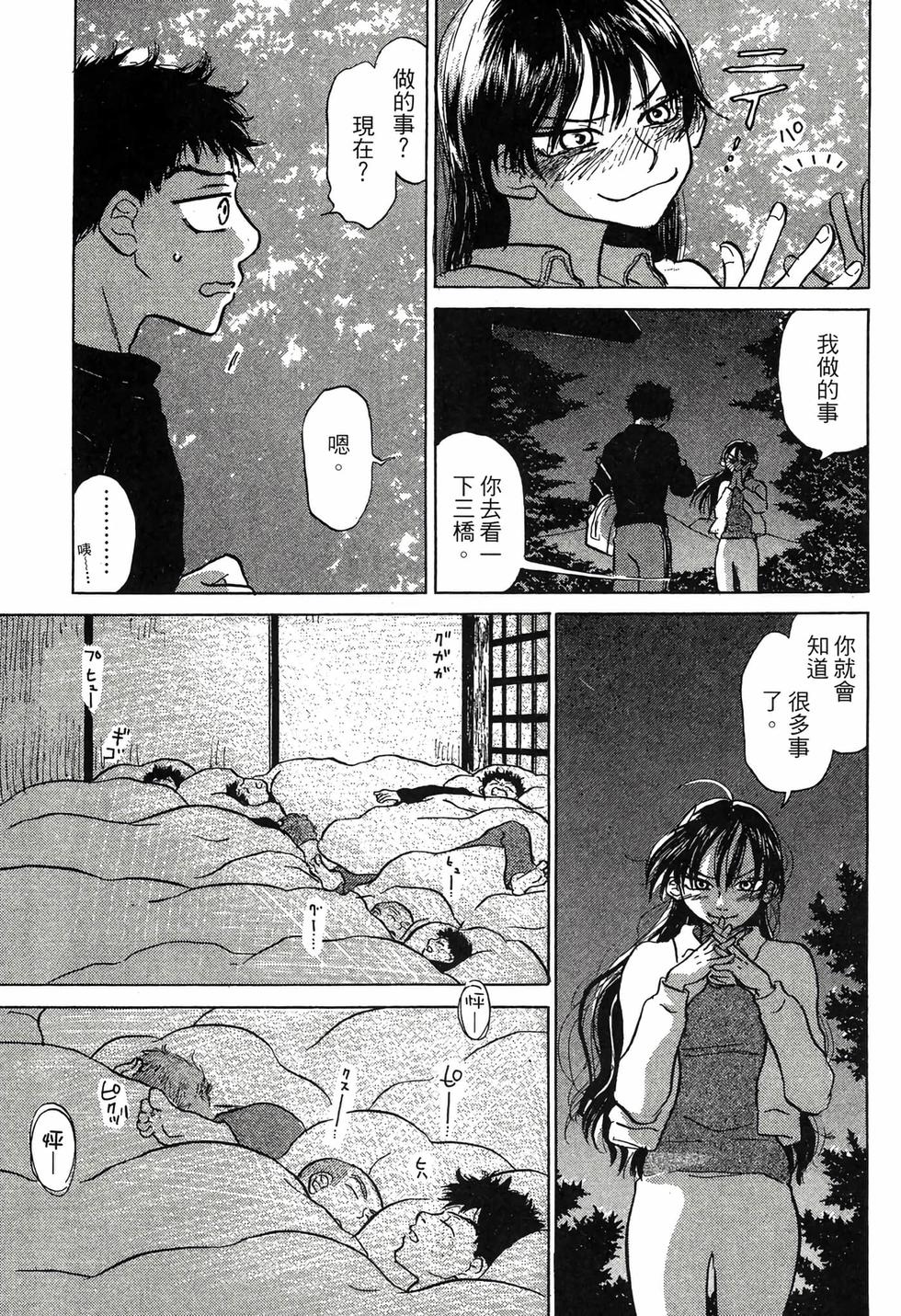 第107页