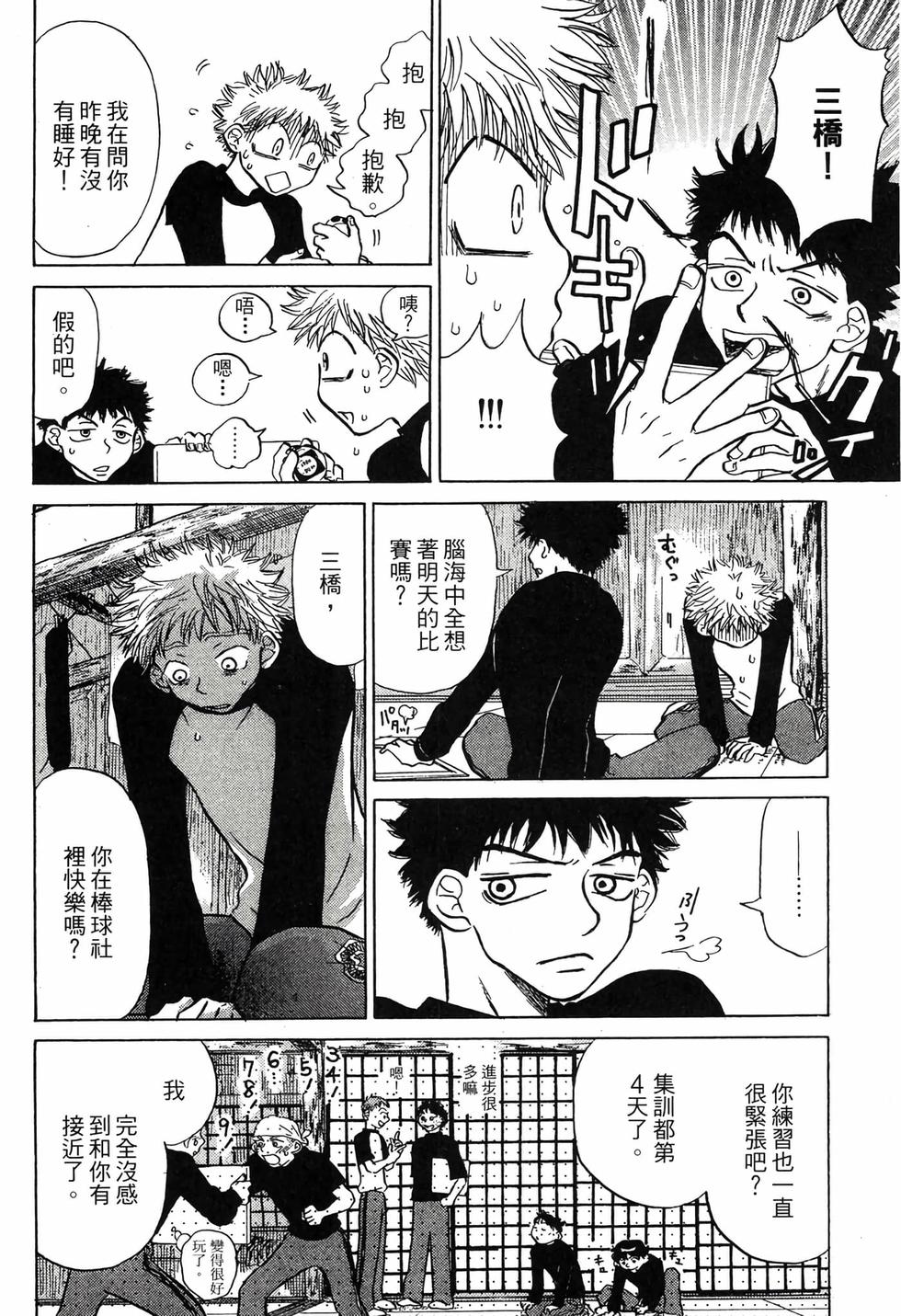第118页