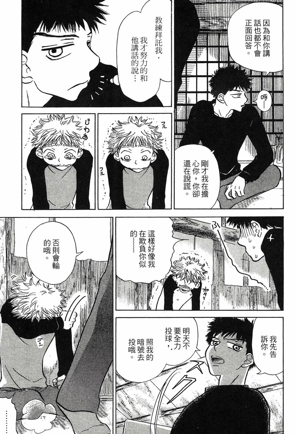 第119页