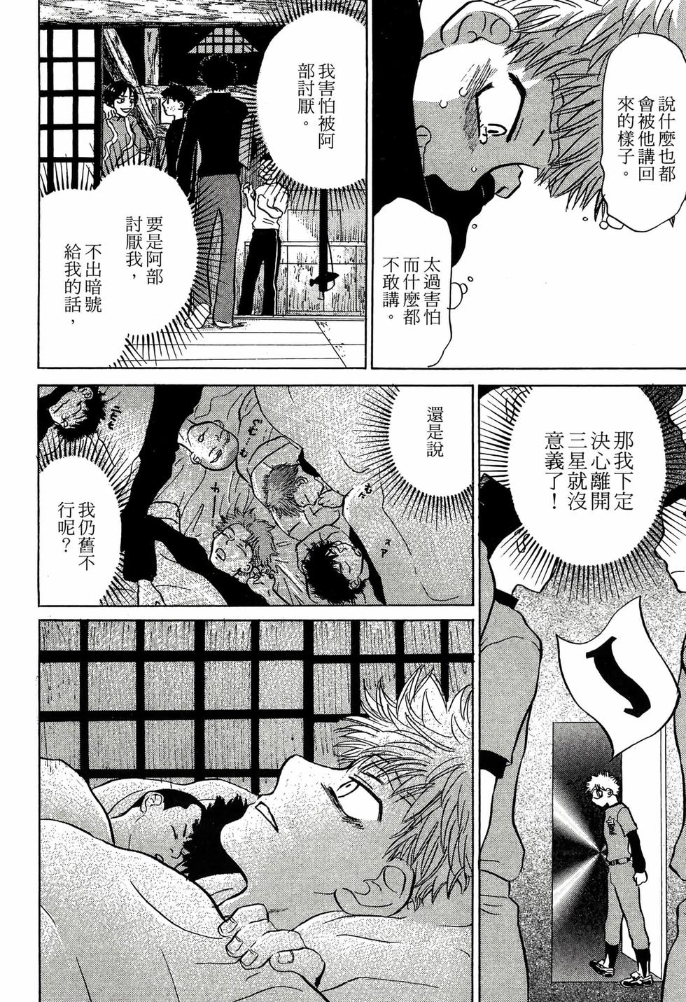 第120页