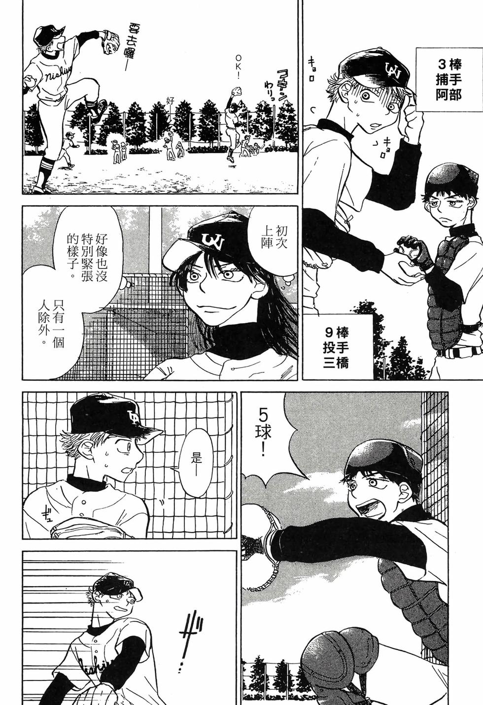 第122页